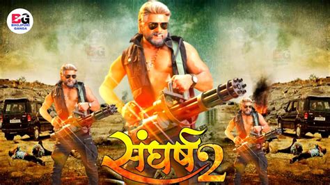 Sangharsh 2 bhojpuri movie download mp4moviez  Reportedly, the shooting has taken place in Uttar Pradesh