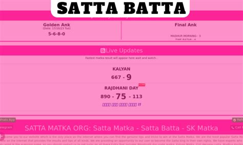 Satta batta 143  Sattabatta