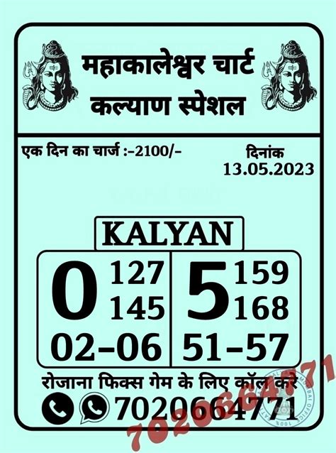 Satta matta matka 143 expert  People also play online this Kalyan