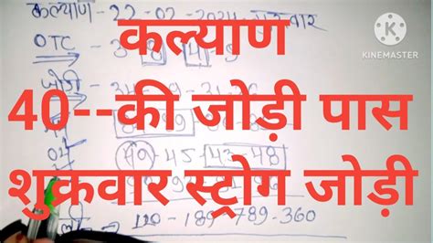 Sattamatkà repair  ⇛ Free Matka Game DATE => 31-05-2023Net Satka Satta Faridabad Satta king number, today Ghaziabad Satta Jodi, Gali Satta king Jodi, and Disawar Satta tips for a public up