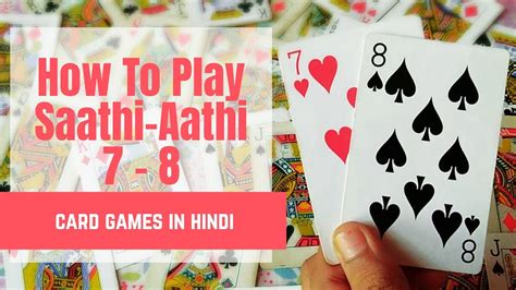 Satti atthi card game 9 Pkg
