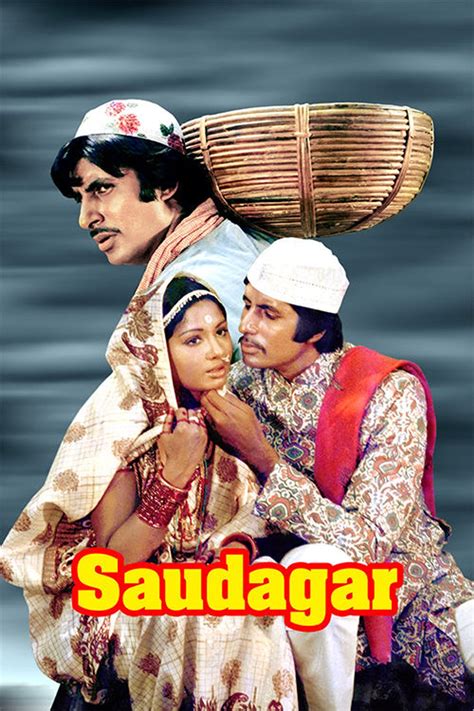 Saudagar (1973 full movie download mp4moviez)  Saudagar Movie Online Free, Movie with subtitle, Moti is a merchant who sells jaggery in the market, with the help of an older woman,