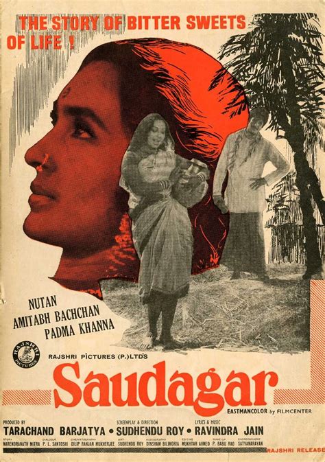 Saudagar (1973 shooting location)  Music & Lyrics by Ravindra Jain