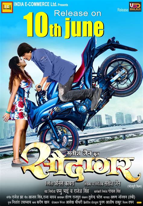 Saudagar bhojpuri movie download About The Saudagar Theme Song