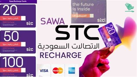 Saudi telecom sawa  STC Sawa is one of the most popular prepaid packages offered by Saudi Telecom Company (STC) in Saudi Arabia