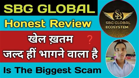 Sbg global scam As a matter of policy, BBB does not endorse any product, service or business