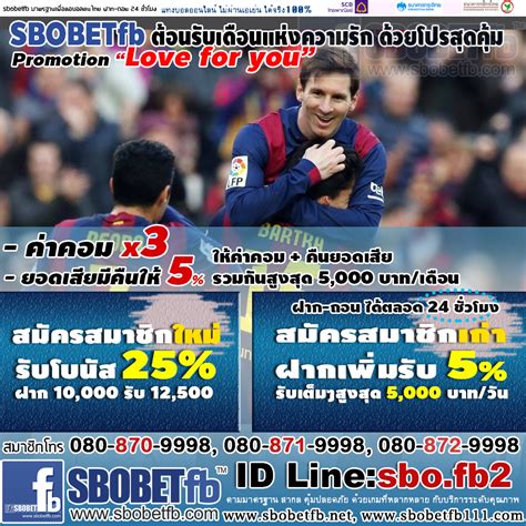 Sbobet666 ส