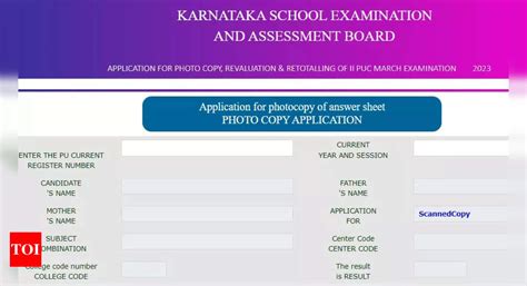 Scanned copy 2nd puc 2023 link Students can apply for the photocopy of the answer sheet through official website of the Board
