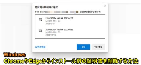 Securemagic 口コミ  シングルサインオン（SSO）とは、 1つのIDとパスワードで複数のクラウドサービスやWebアプリケーションにログインできる仕組み です。