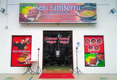 Seni sattisorru seremban reviews  TikTok video from Seni sattisorru seremban 2 (@senisattisorruseremban2): "Happy moments and birthday celebration of our customers ️ Seni Sattisorru Seremban 2 #malaysianfood #desifood #foodtiktok #indianfood #kualalumpur #brickfields #viral #viralfood #fyp #malaysia #senisattisorru #foodie #southindianfood"