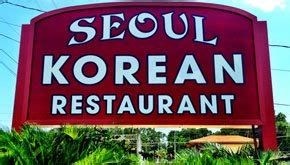 Seoul korean restaurant biloxi ms  Jihwaja