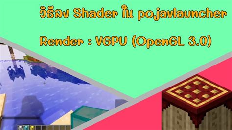 Shader vgpu pojavlauncher PojavLauncher is the ultimate Minecraft: Java Edition launcher for Android, iOS, and iPadOS