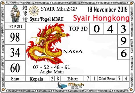 Shamkok  Lihat juga Kumpulan gambar Kode syair pada terjemahan melalui hasil prediksi togel syair sidney jitu dan lengkap pada link berikut ini