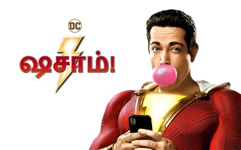Shazam movie tamil download kuttymovies With a library of over 1,000 films, Kuttymovies caters to all film buffs, from film buffs who need to look at tamil films the manner they have been supposed to be watched, to film buffs who need to find out about