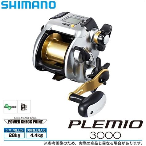 Shimano plemio 3000 review 90The Shimano Plemio 3000 is a fishing reel that is designed to aid fishermen in catching large fish