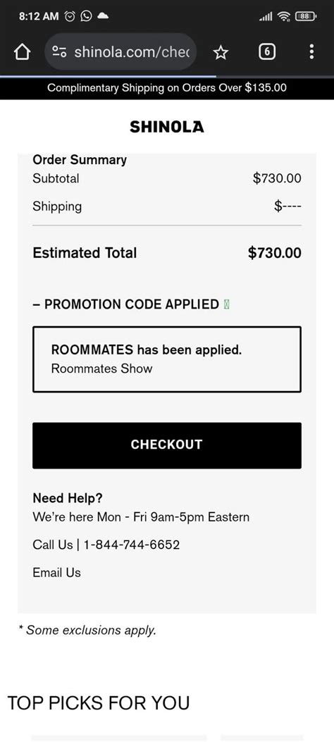 Shinola hotel discount code com