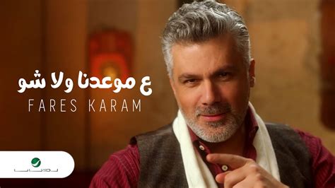Shiraz karam 2023  Show more