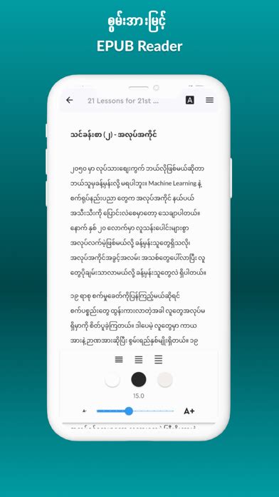 Shwe note redeem code  Shwe Note is free Productivity app, developed by Kyaw Zay Lat