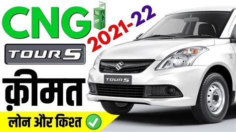 Sift dejar car  Swift Dzire [2015-2017] is available in 7 colours - Pearl Arctic White, Silky Silver, Cave Black