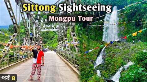 Sittong sightseeing Overnight stay at Sittong