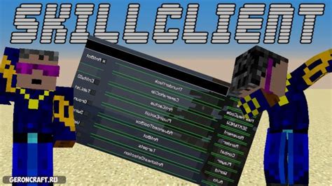 Skillclient 1.20  Wurst (💀💀)The SkillClient is a hacked client for minecraft that allows you to use all kinds of hacks such as HitBoxExpander, ChestAura, Safewalk, AdvancedLegitFastBridge or FightBots