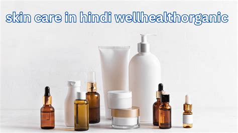 Skin care in hindi wellhealthorganic 180