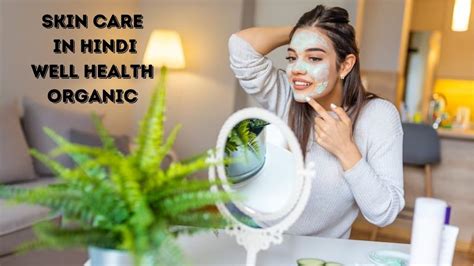 Skin care in hindi wellhealthorganic com:diet-for-excellent-skin-care-oil-is-an-essential-ingredient