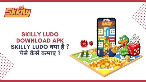 Skkily ludo apk  Play Ludo With Real Money