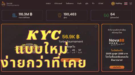 Social tournament kyc com