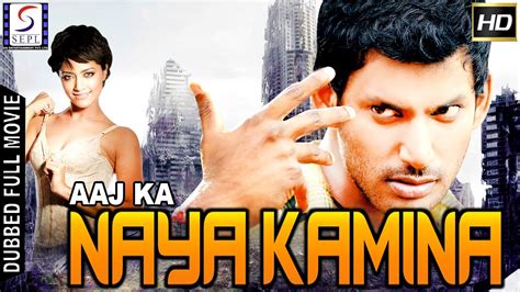 South ka naya movie Aaj ka Naya Khiladi South Indian Movie In Hindi Dubbed 2016Aaj ka Naya Khiladi South Indian Movie In Hindi Dubbed 2016Aaj ka Naya Khiladi South Indian Movie