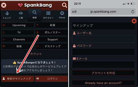 Spankbang.com jc  Jpn09