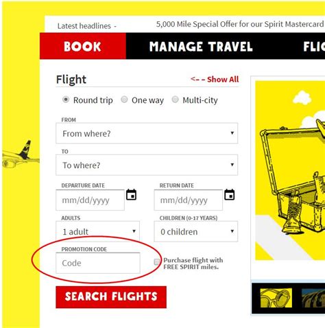 Spirit airlines coupon code S