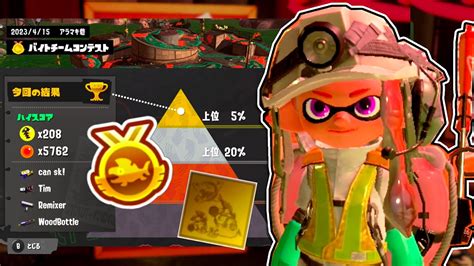 Splatoon salmon run rewards  Grizz