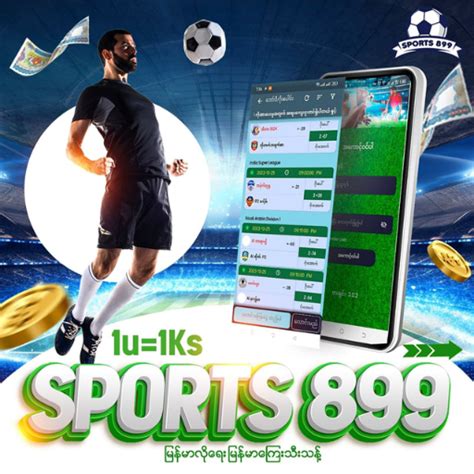 Sport899 app  IndiHome TV
