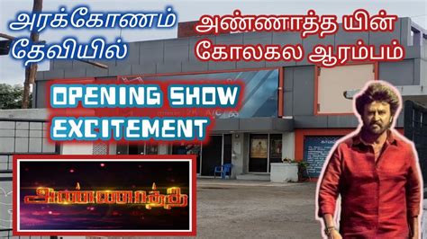 Sri devi theatre arakkonam show timings  Sorry! No result found