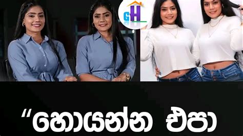 Sri lankan new leak video call Leaked video sparks debate on digital privacy in Sri Lanka