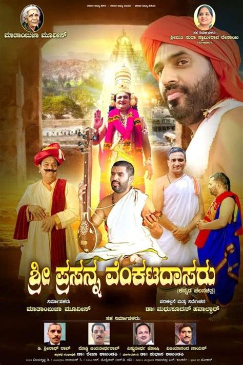 Sri prasanna venkata dasaru movie bookmyshow Sri Prasanna Venkatadaasaru is an upcoming Kannada movie