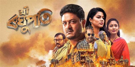 Sri raghupati movie download filmyzilla  Especially