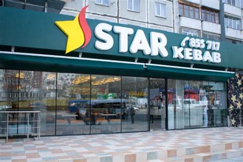 Starkebab chişinău recenzii  The basic concept of the restaurant is transparency during the preparation of food, using only natural ingredients