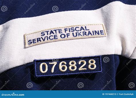 2024 State Fiscal Service of Ukraine (House of Trade). - правовая