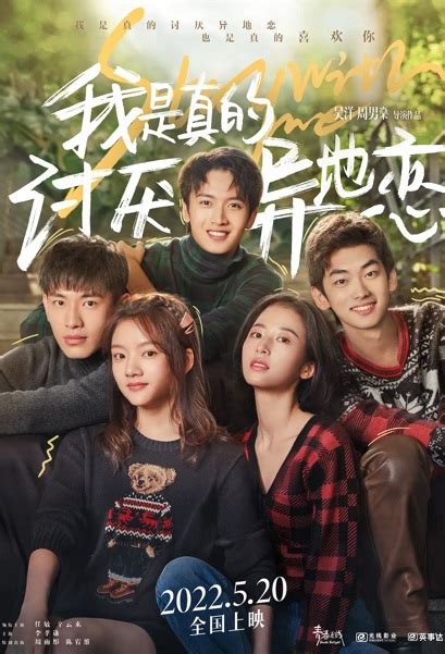 Stay with me chinese movie 2022 sub indo  Despite their initial differences-Wu Bi being a cold and arrogant top student, while Su Yu is an unreasonable underachiever-their relationship