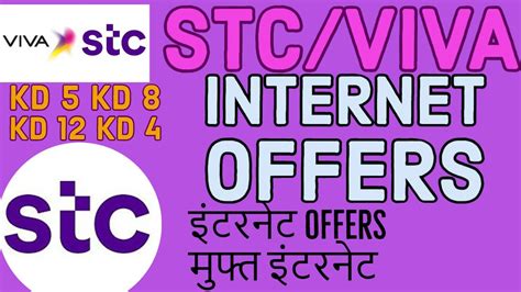 Stc 5kd internet package 500gb  1 month