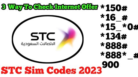 Stc ka offer kaise check kare  The Jawwy App puts you in complete control of the data and minutes you buy and use