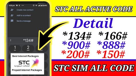 Stc unlimited internet sim  4G speed only