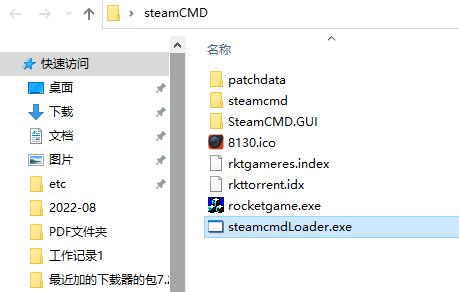 Steamcmd 0x202 I am trying to install a Rust server on a dedicated Ubuntu 18
