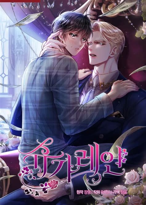 Sugar rain chapter 34 1