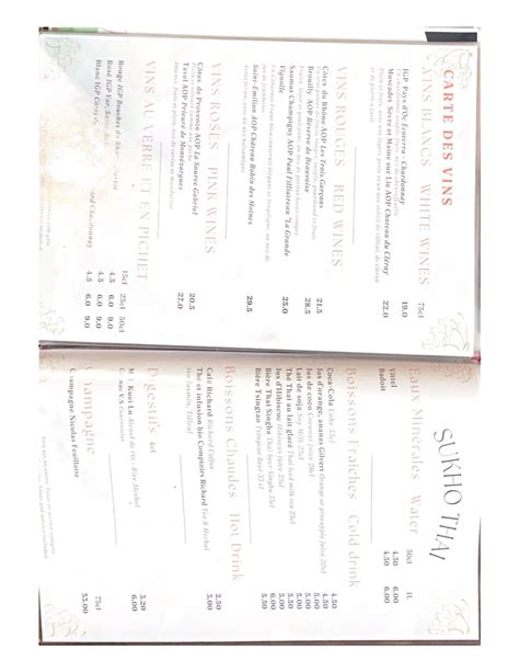 Sukhothai of dearborn heights menu  Only the order leader can set the restaurant location