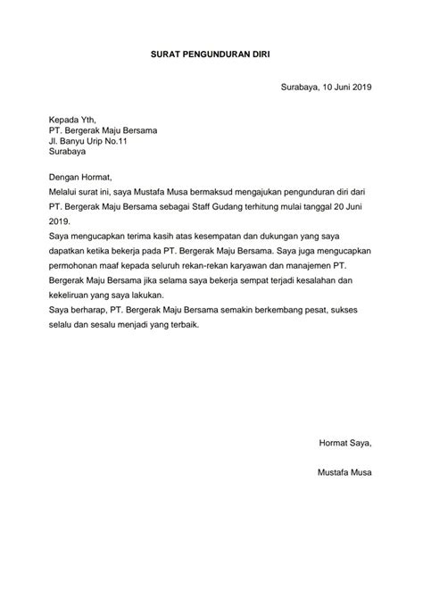 Surat pengunduran diri guru honorer  Walaupun sama – sama bekerja sebagai seorang guru, namun peraturan yang harus ditaati seorang guru sekolah negeri tentu akan berbeda dengan guru sekolah yayasan/swasta