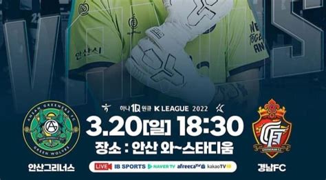 Susunan pemain bucheon fc vs gyeongnam fc  L D L D W