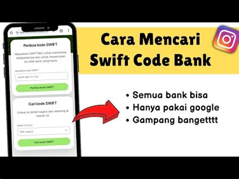 Swift code bank mandiri batam  支店住所